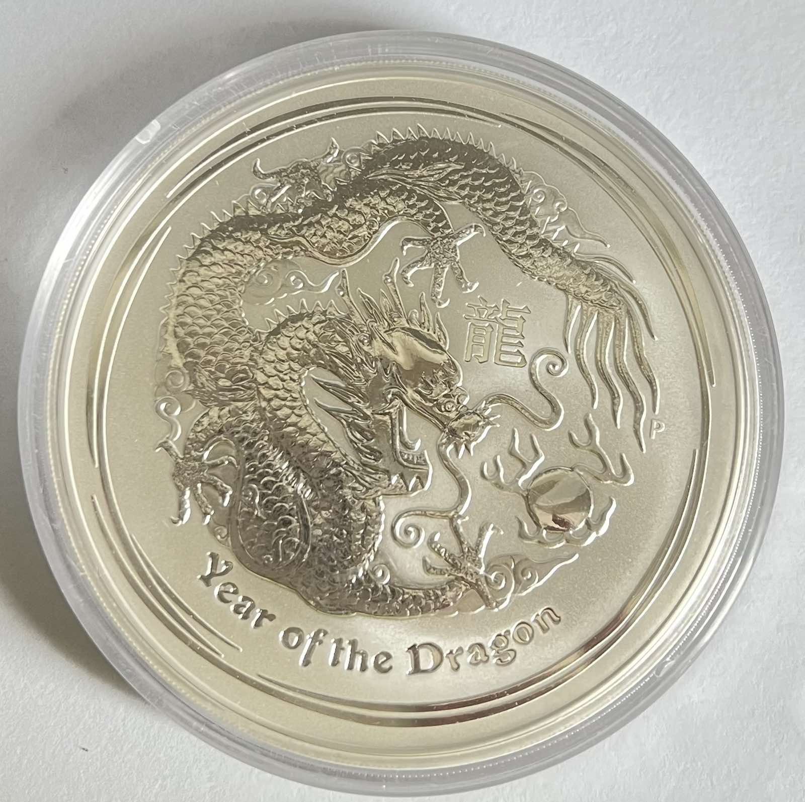 2012 Australia Lunar Dragon 10 oz Silver Coin BU in Capsule – Goldex168