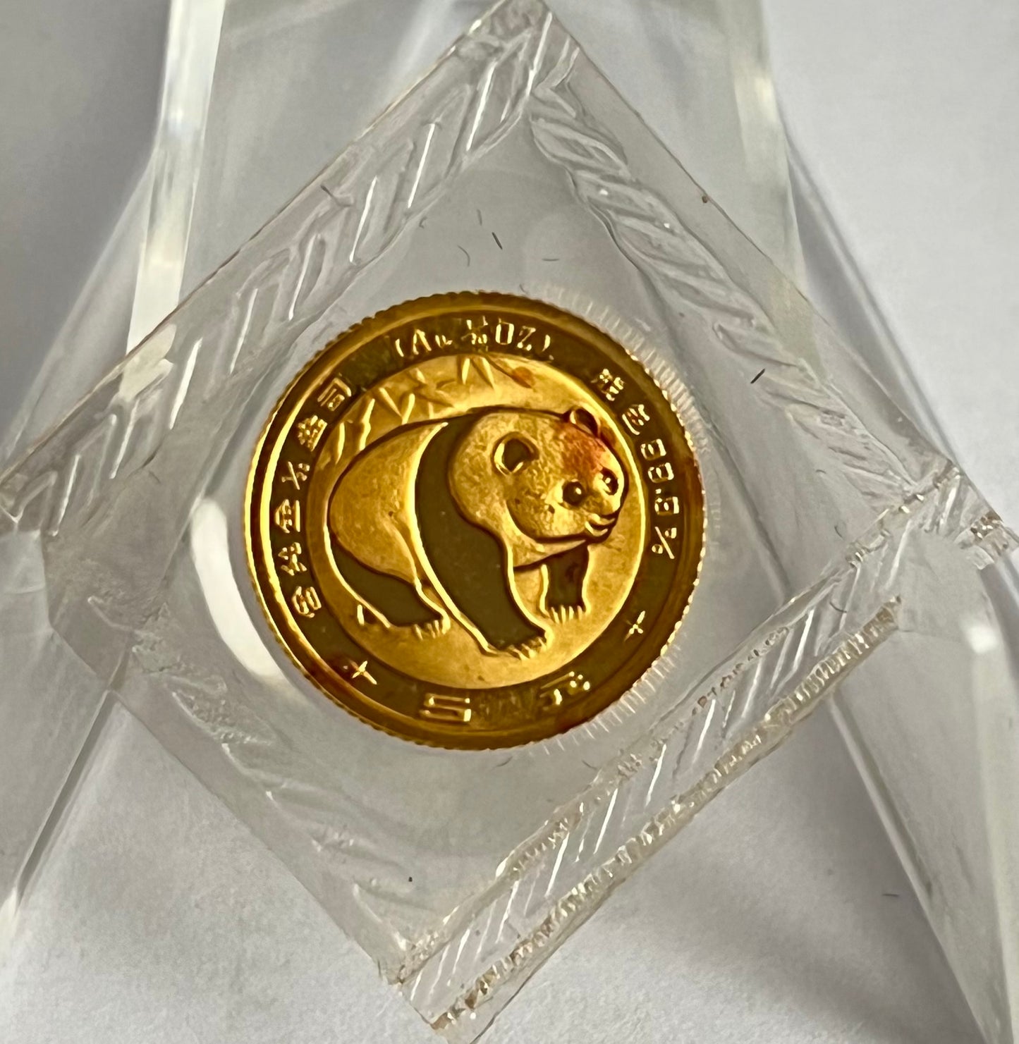 1983 China Panda 1/20 oz Gold Coin in Mint-Sealed Paclaging (note: contains toning)