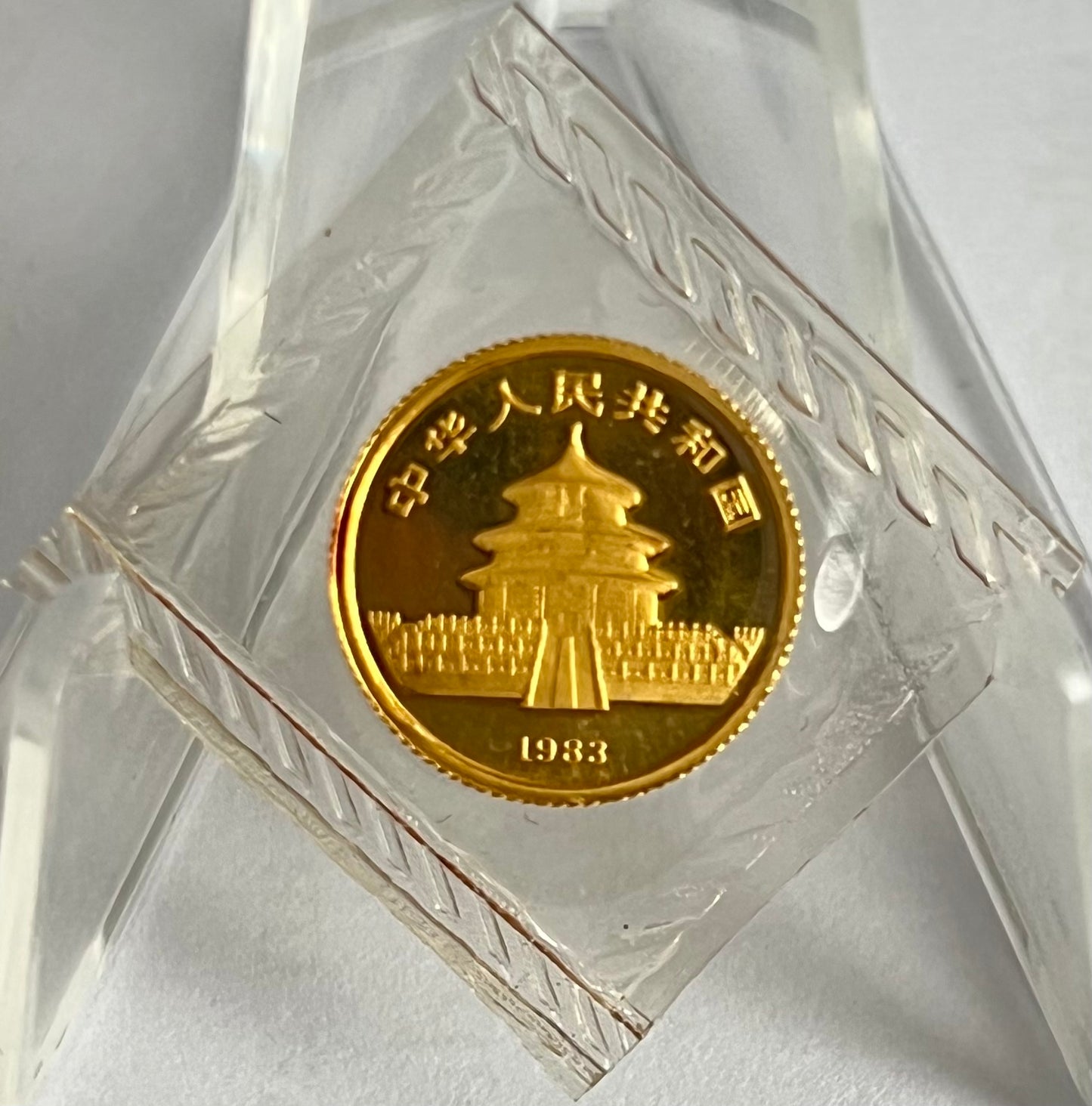 1983 China Panda 1/20 oz Gold Coin in Mint-Sealed Paclaging (note: contains toning)
