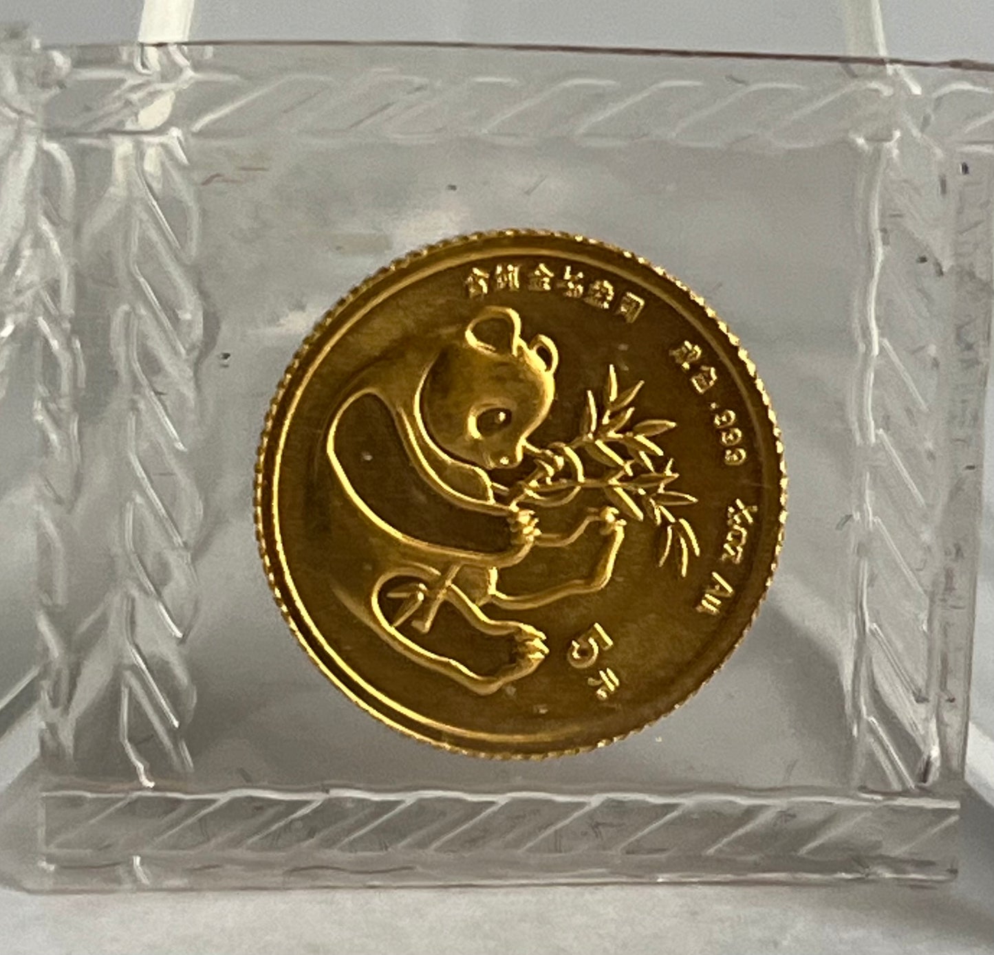 1984 China Panda 1/20 oz Gold Coin in Mint-Sealed Packaging