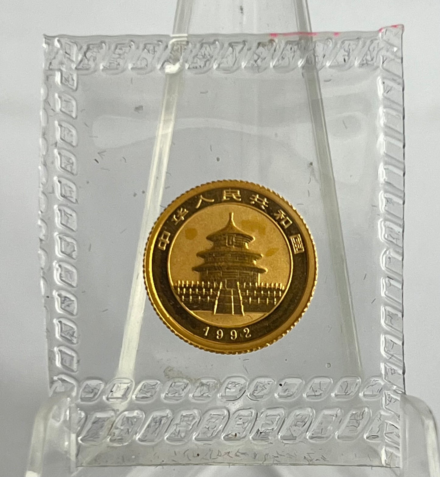 1992 China Panda 1/20 oz Gold Coin in Mint-Sealed Packaging