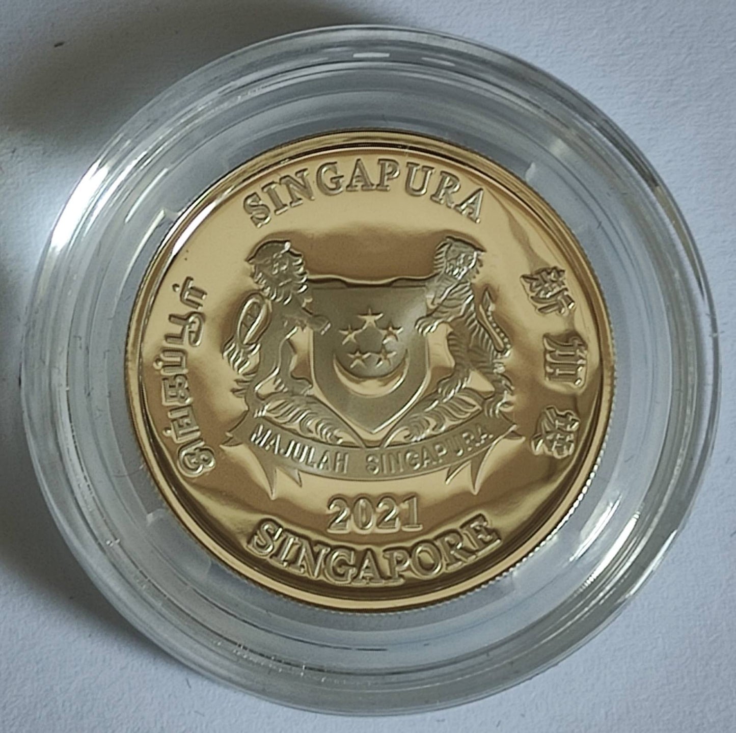 2021 Singapore Lunar Ox 1/4 oz Prooflike Silver Coin in Capsule with Case and COA