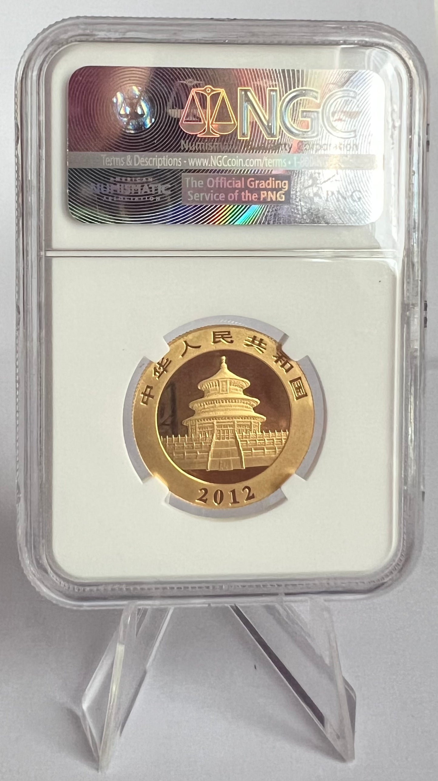 2012 China Panda 1/2 oz Gold Coin NGC MS70