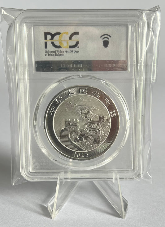 2025 China Dragon 1 oz Silver Coin First Strike Issue PCGS MS69