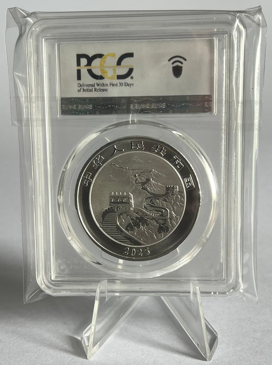 2025 China Dragon 1 oz Silver Coin First Issue PCGS MS70