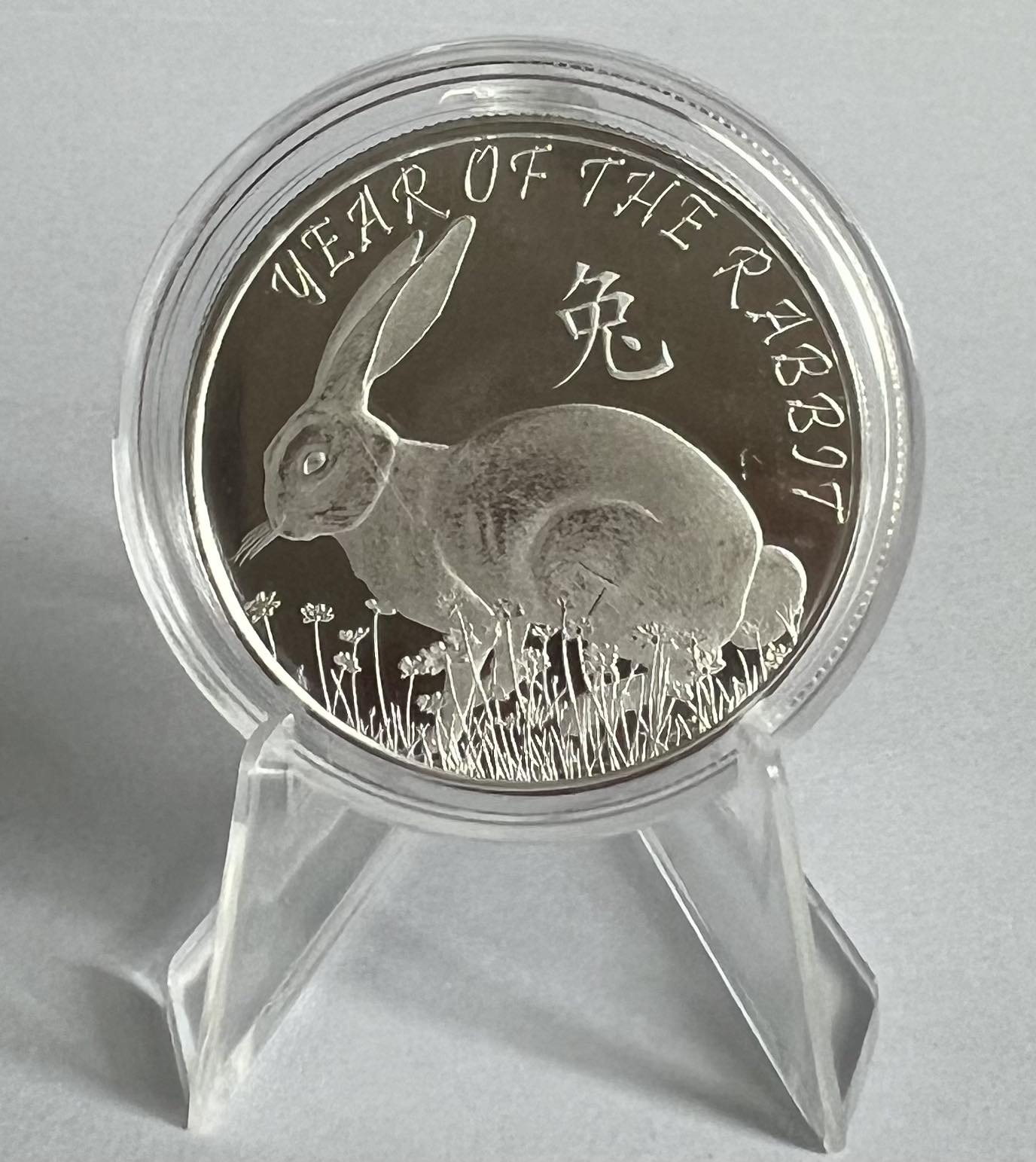 Highland Mint Year of the Rabbit 1 oz Silver Coin BU in Capsule