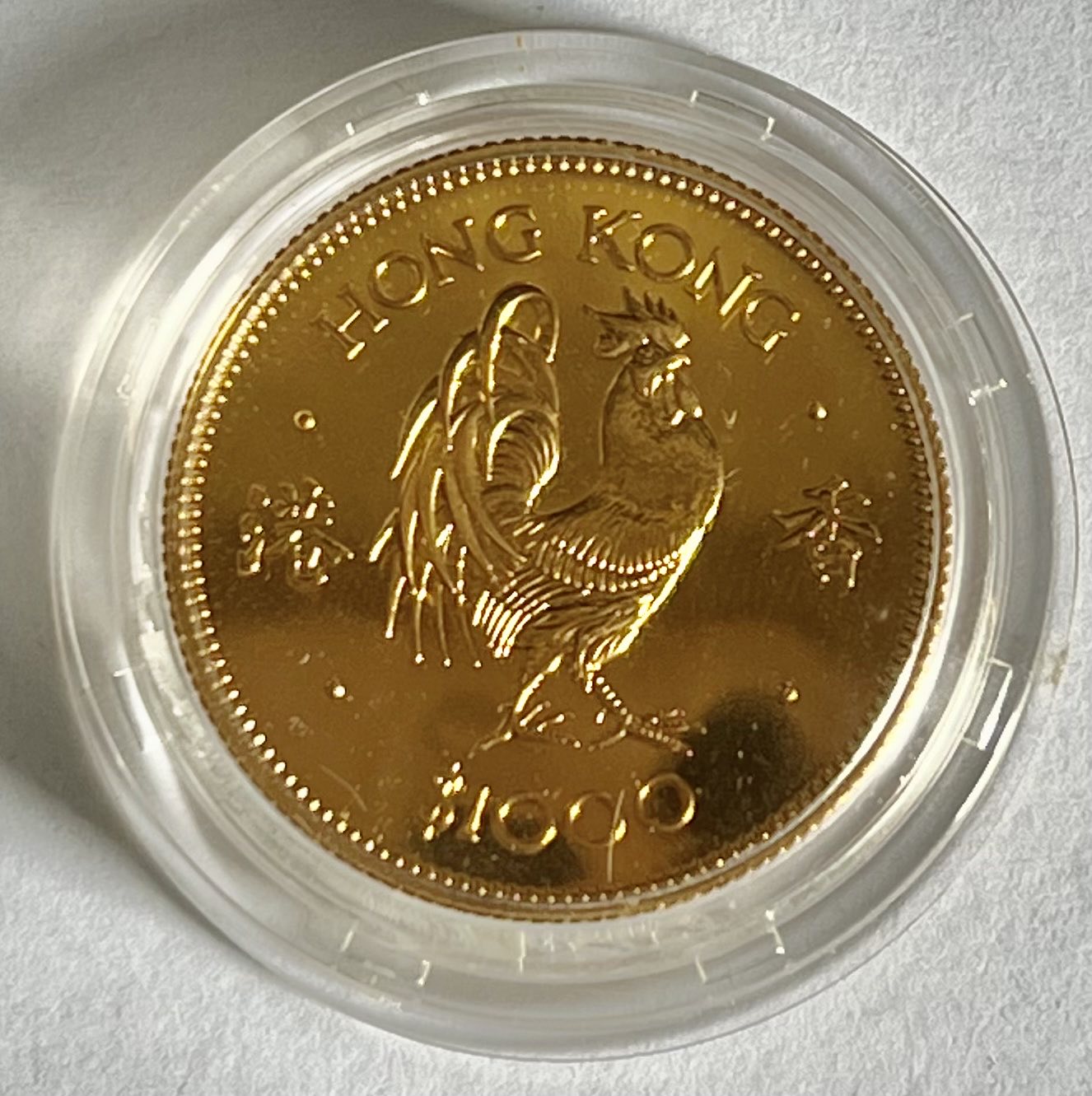 1000 Dollars - Elizabeth II (Lunar Rooster) Gold Coin in Capsule with Case