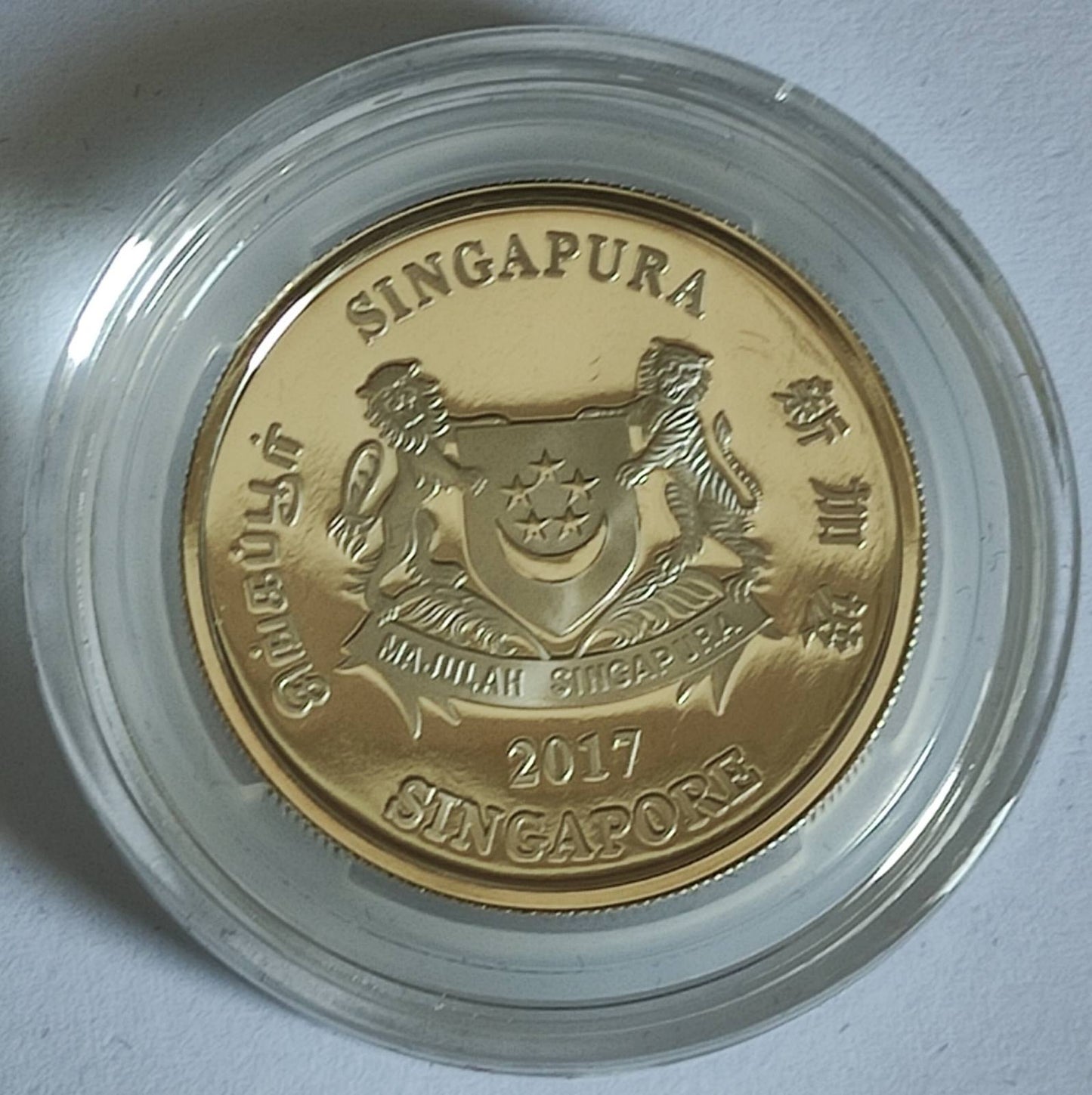 2017 Singapore Lunar Rooster 1/4 oz Prooflike Silver Coin in Capsule with Case and COA