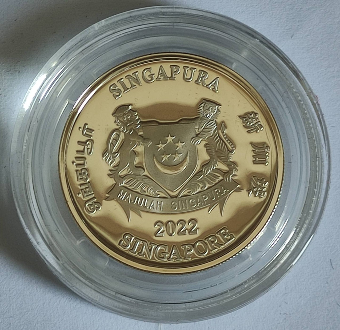 2022 Singapore Lunar Tiger 1/4 oz Prooflike Silver Coin in Capsule with Case and COA