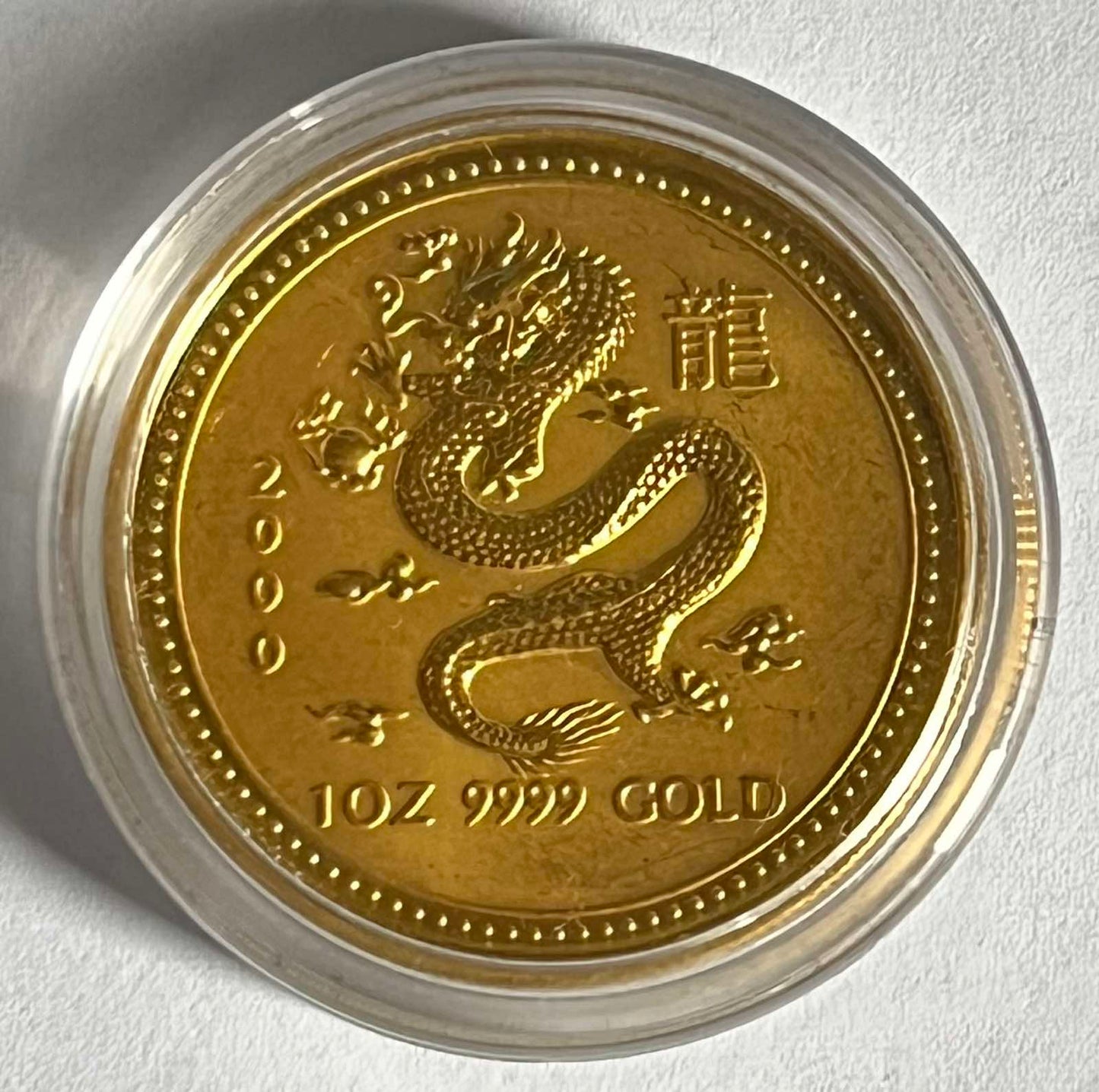 2000 Australia 1 oz Lunar Dragon (Series I) Gold Coin in Capsule (Circulated Condition)