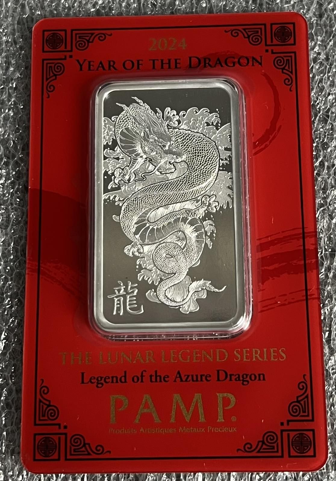 2024 Year Of The Dragon Legend Of The Azure Dragon 1oz Silver Bar In   1ozPAMPDragon1 