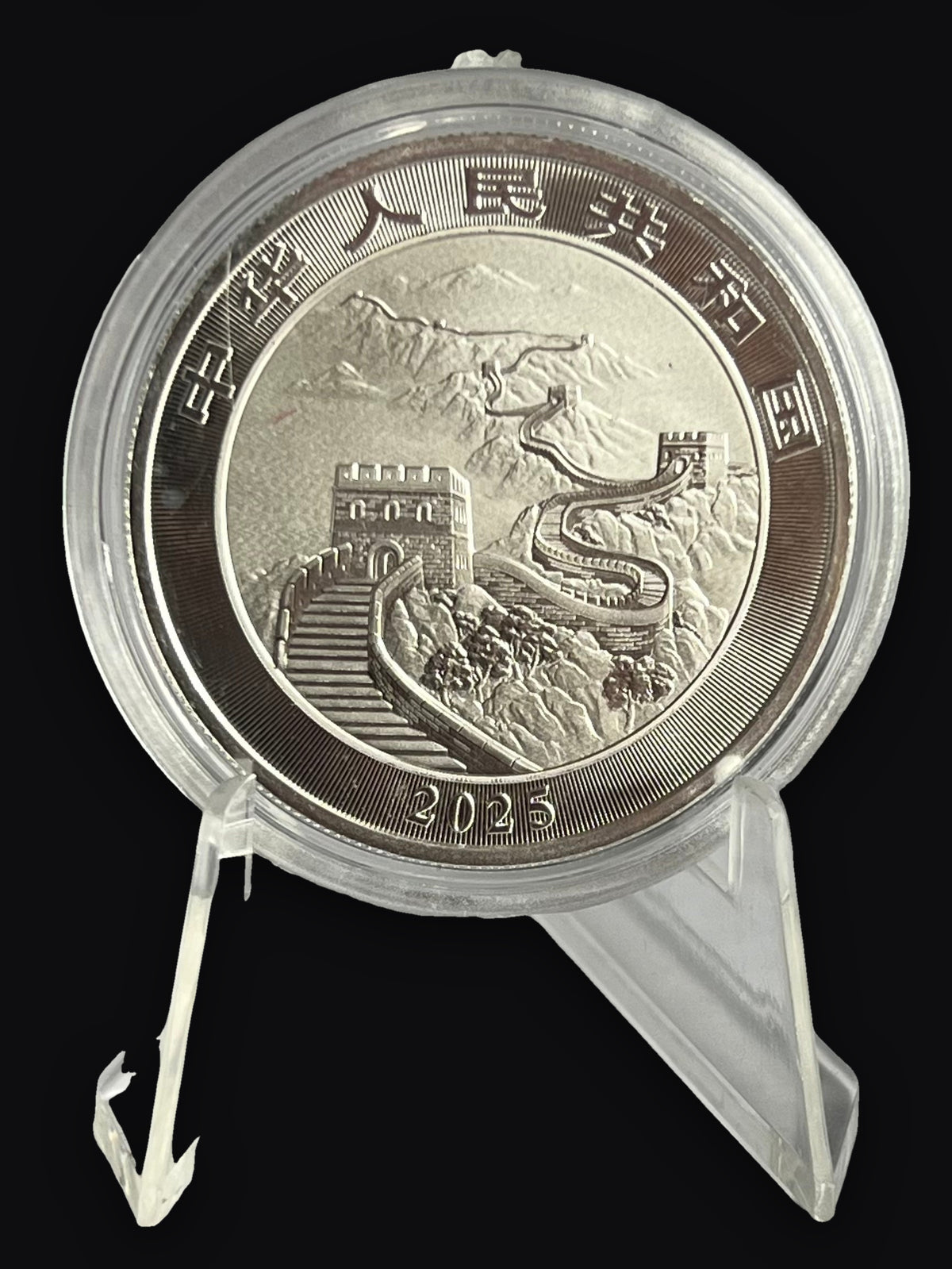 2025 China Dragon 1 oz Silver Coin BU in Capsule