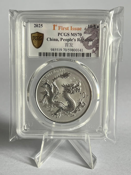 2025 China Dragon 1 oz Silver Coin First Issue PCGS MS70