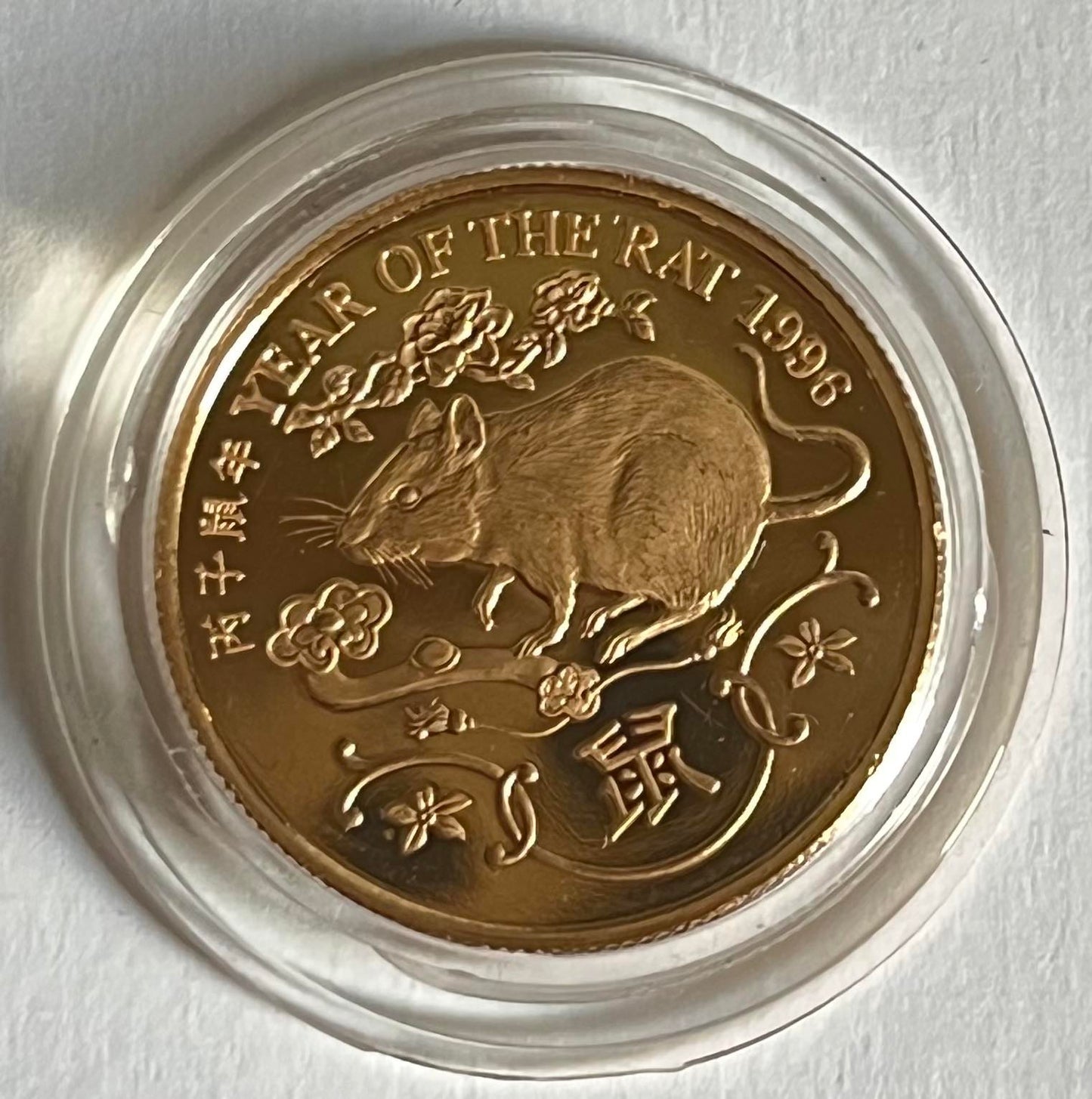 Hong Kong 1996 'Year Of The Rat' Gold Medal in Capsule