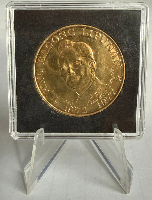 1500 Piso Ferdinand Marcos 20.45g Gold Coin