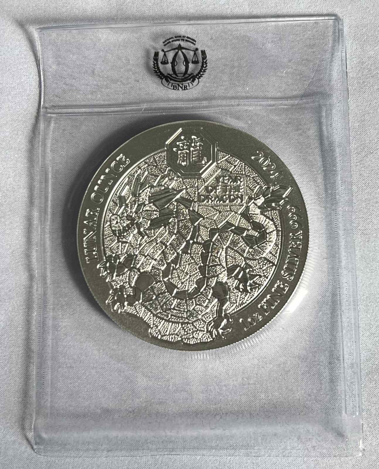 2024 Rwanda Lunar Year of the Dragon 1 oz Silver Coin BU in Mint-Sealed Packaging