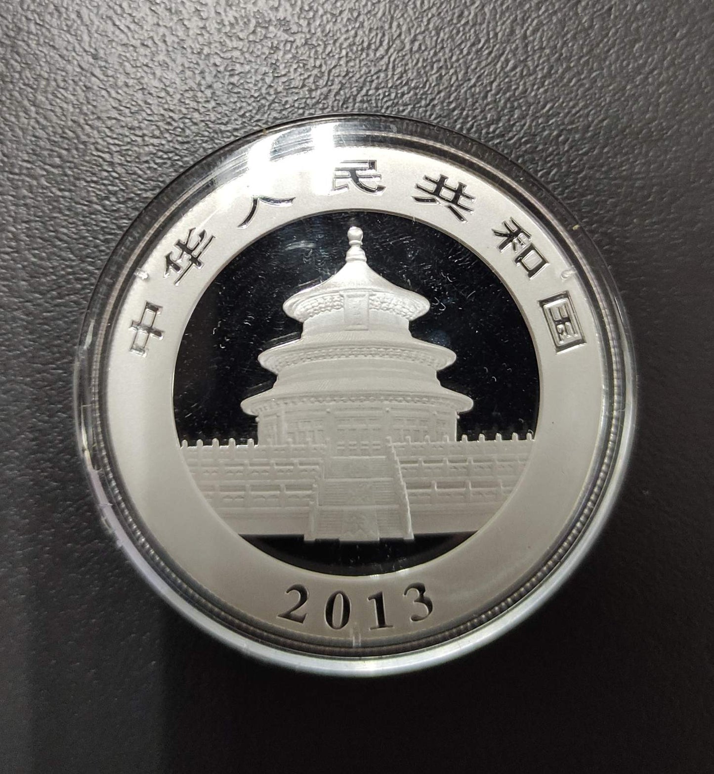 2013 China Panda 1 oz Silver Coin BU in Capsule