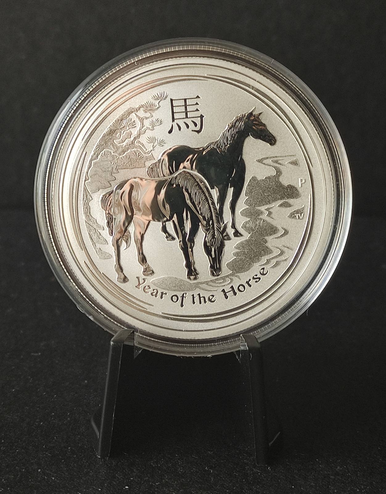 2014 Australia Lunar Year of the Horse (Series II) 1/2 oz Silver Coin BU in Capsule