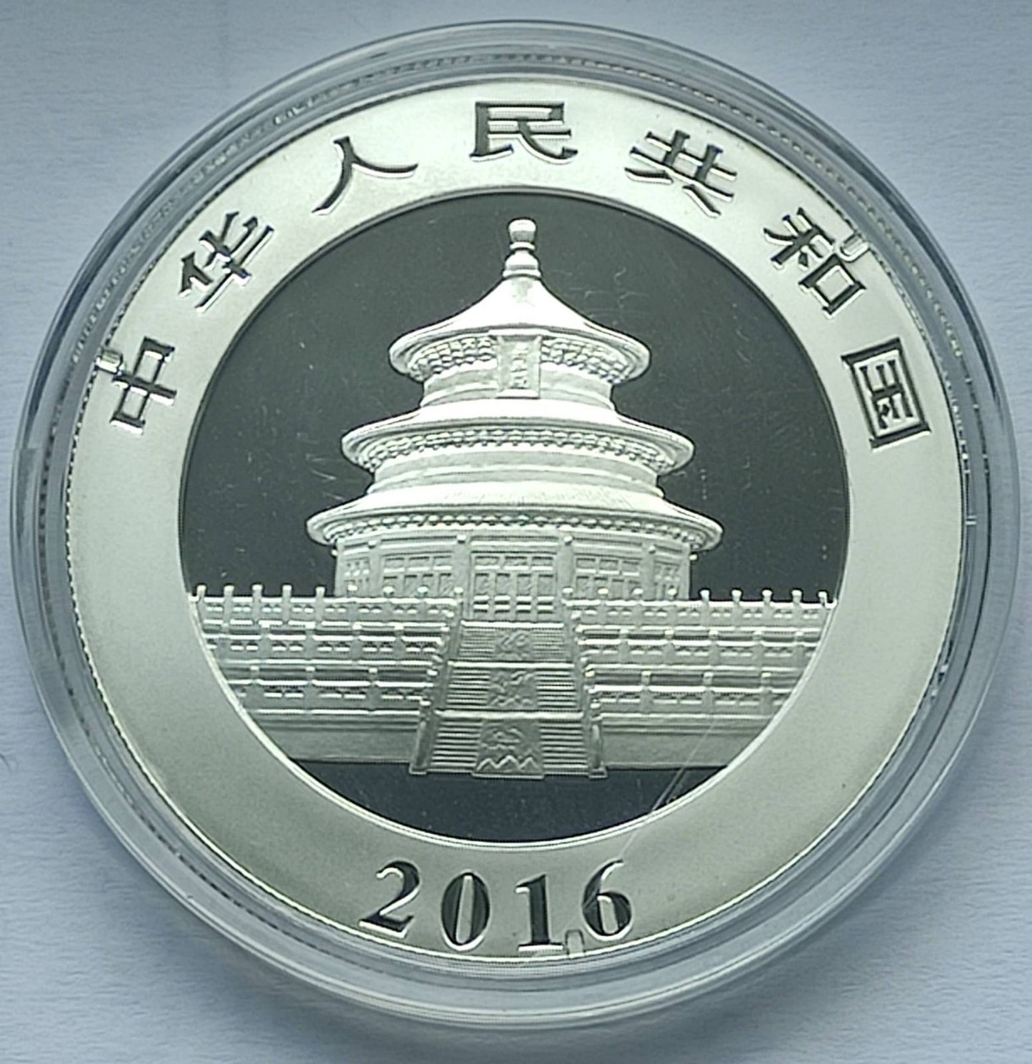 2016 China Panda 30 grams Silver Coin in Capsule (note: contains toning)