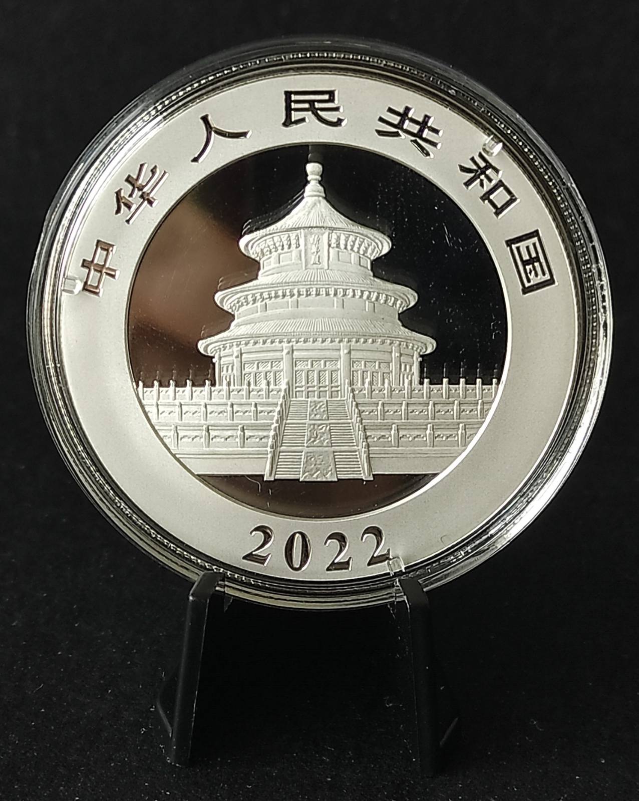 2022 China Panda 30 grams Silver Coin BU in Capsule