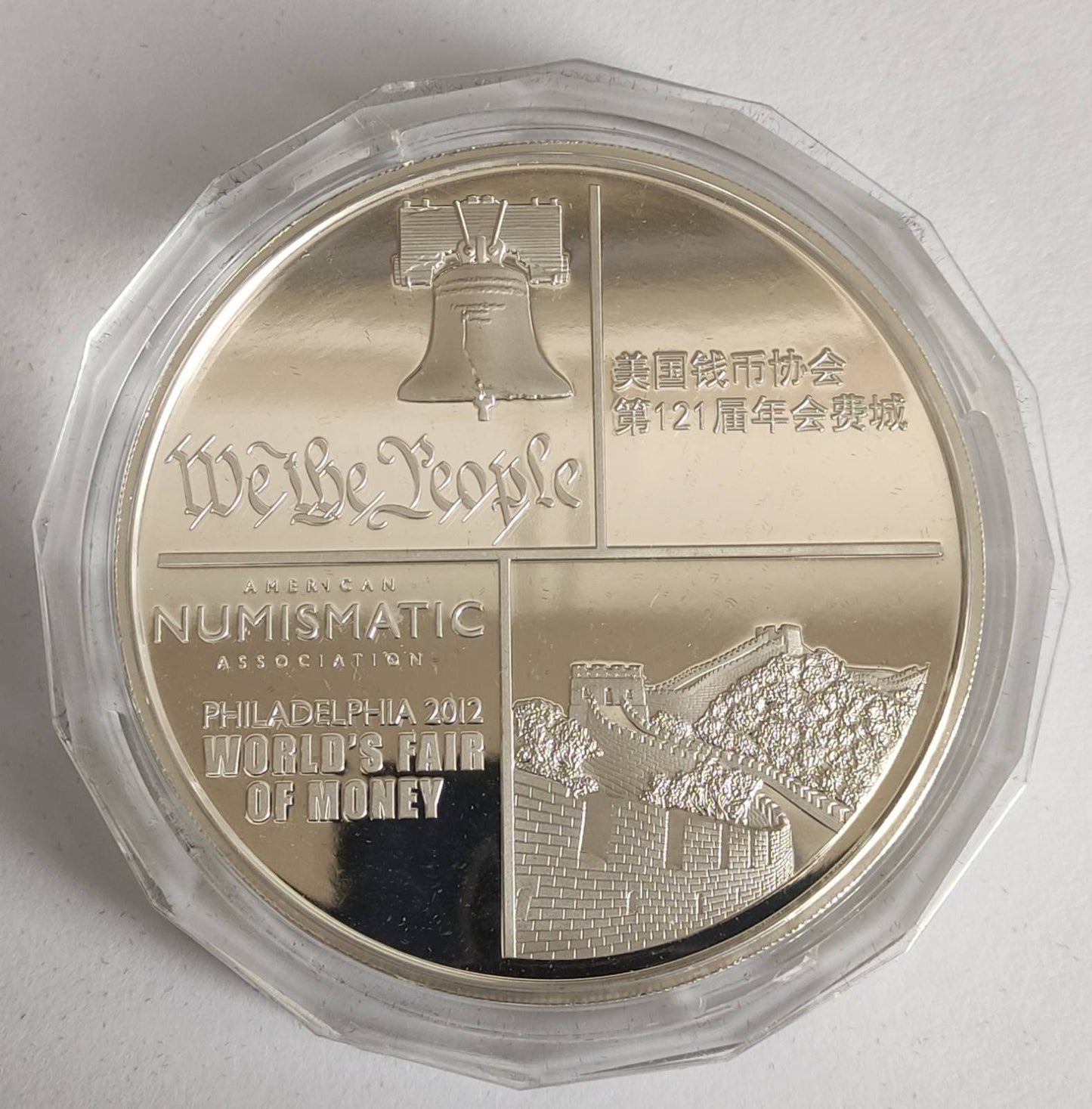 2012 Chinese American World Money's Fair Panda 5 oz Proof Silver Coin in Capsule with Box and COA