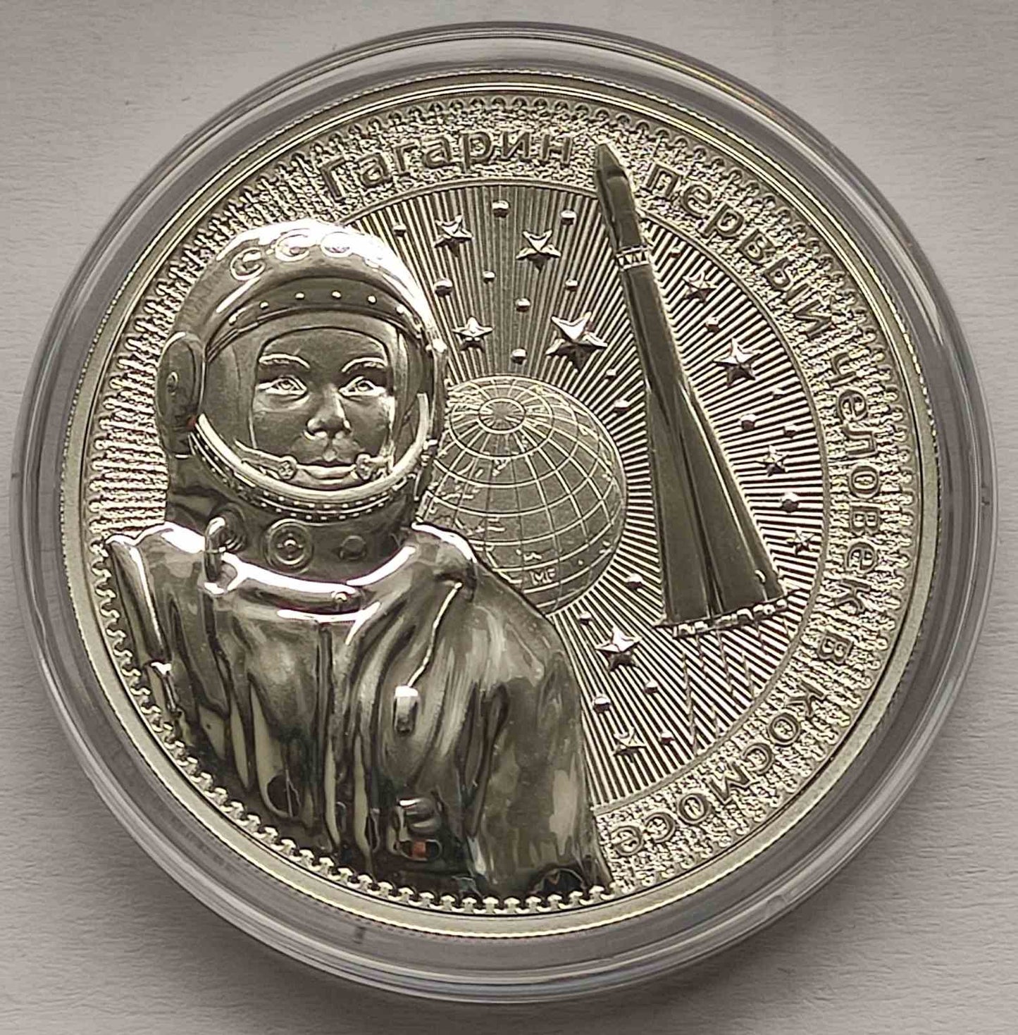 2021 Interkosmos Series: Gagarin 1 oz Silver Round BU in Capsule with COA