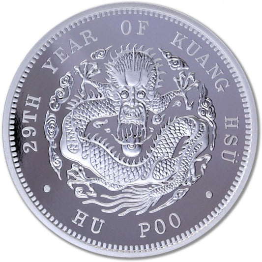 2019 China Hu Poo Dragon Restrike 1 oz Silver Coin PU in Capsule (Mint-Sealed)
