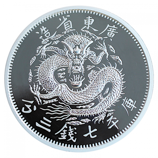 2020 China Dragon Kwang-Tung Dollar Restrike 1 oz Silver Coin in Capsule (Mint-Sealed)