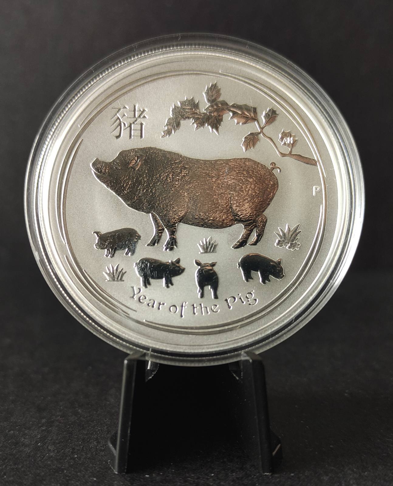 2019 Australia Lunar Pig (Series II) 1 oz Silver Coin BU in Capsule