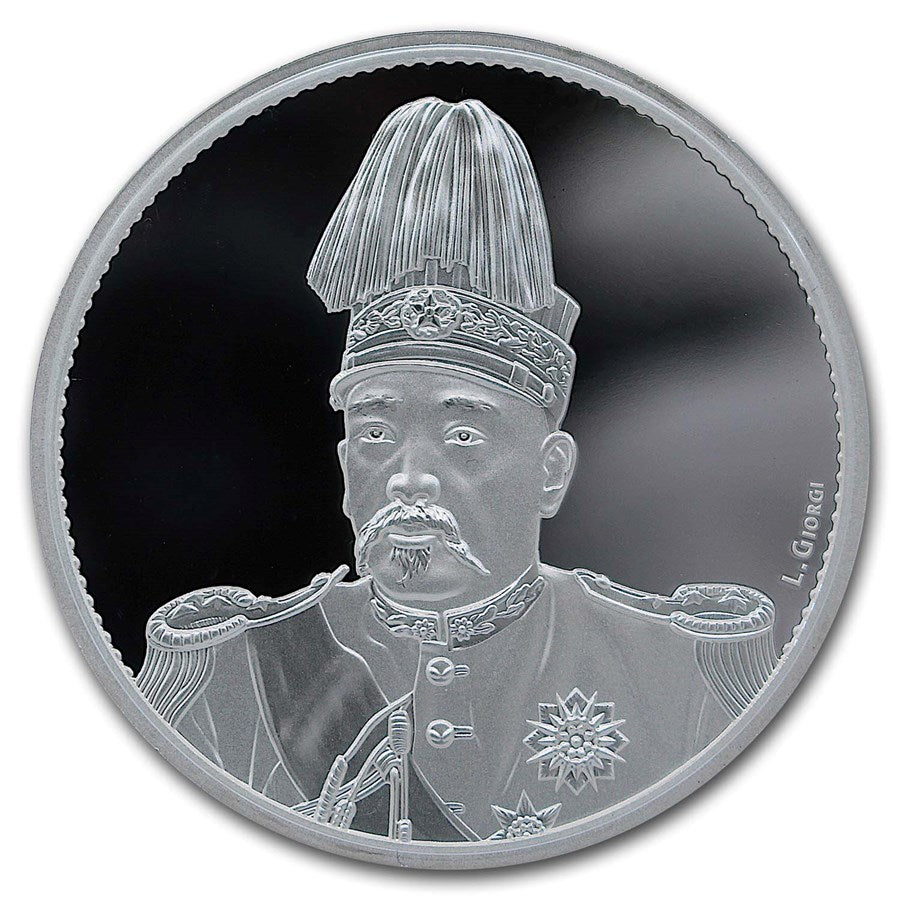 2020 China Shih Kai "Flying Dragon" Restrike 1 oz Silver Coin BU in Capsule (Mint-Sealed)