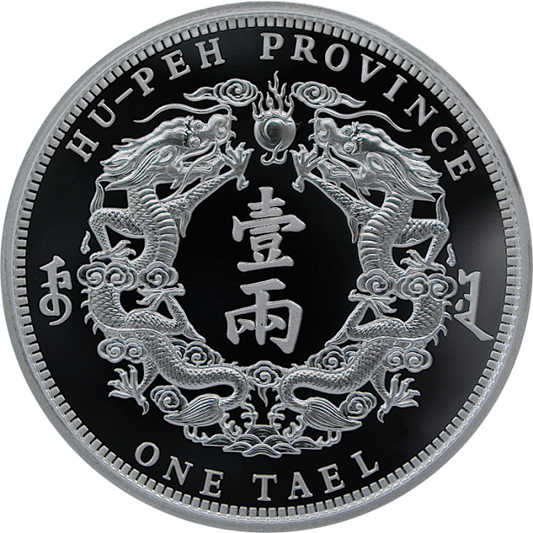 2020 China Twin Dragon Dollar Restrike 1 oz Silver Coin Bu in Capsule (Mint-Sealed)